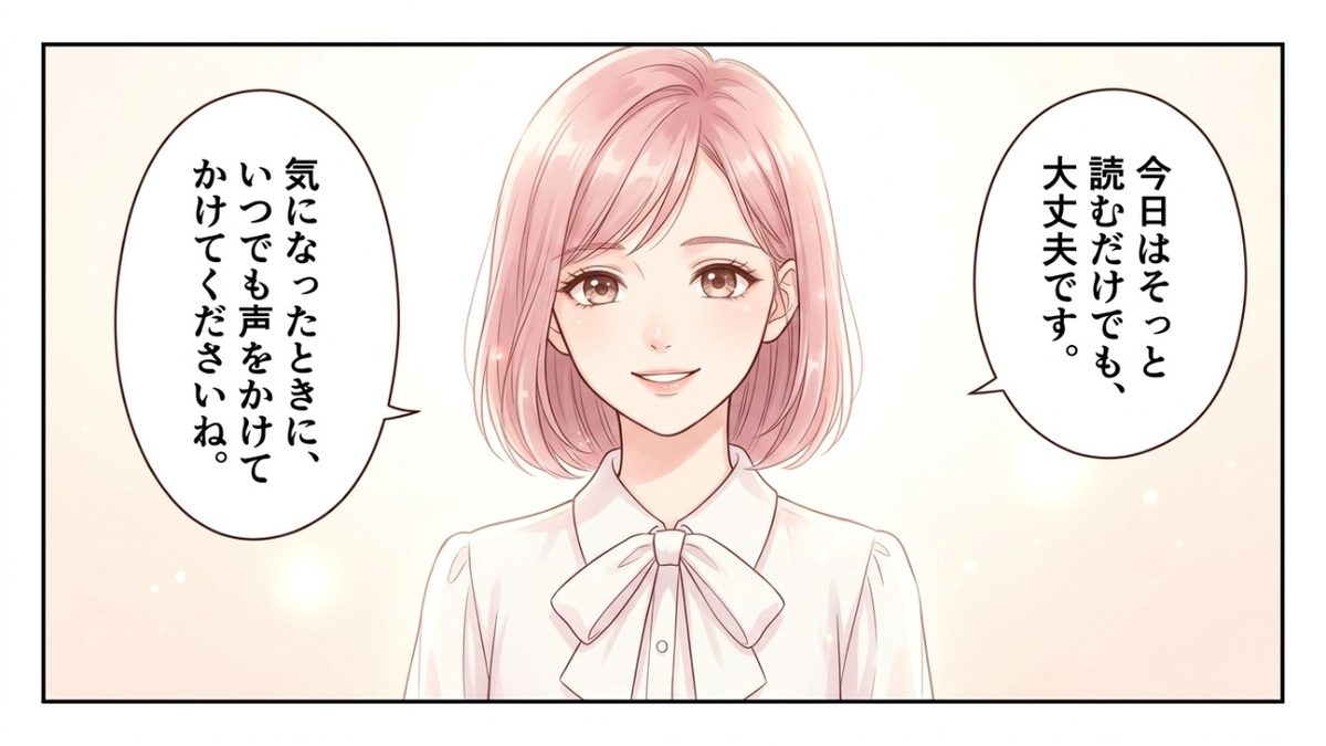 霊視鑑定師 さやか からのメッセージ